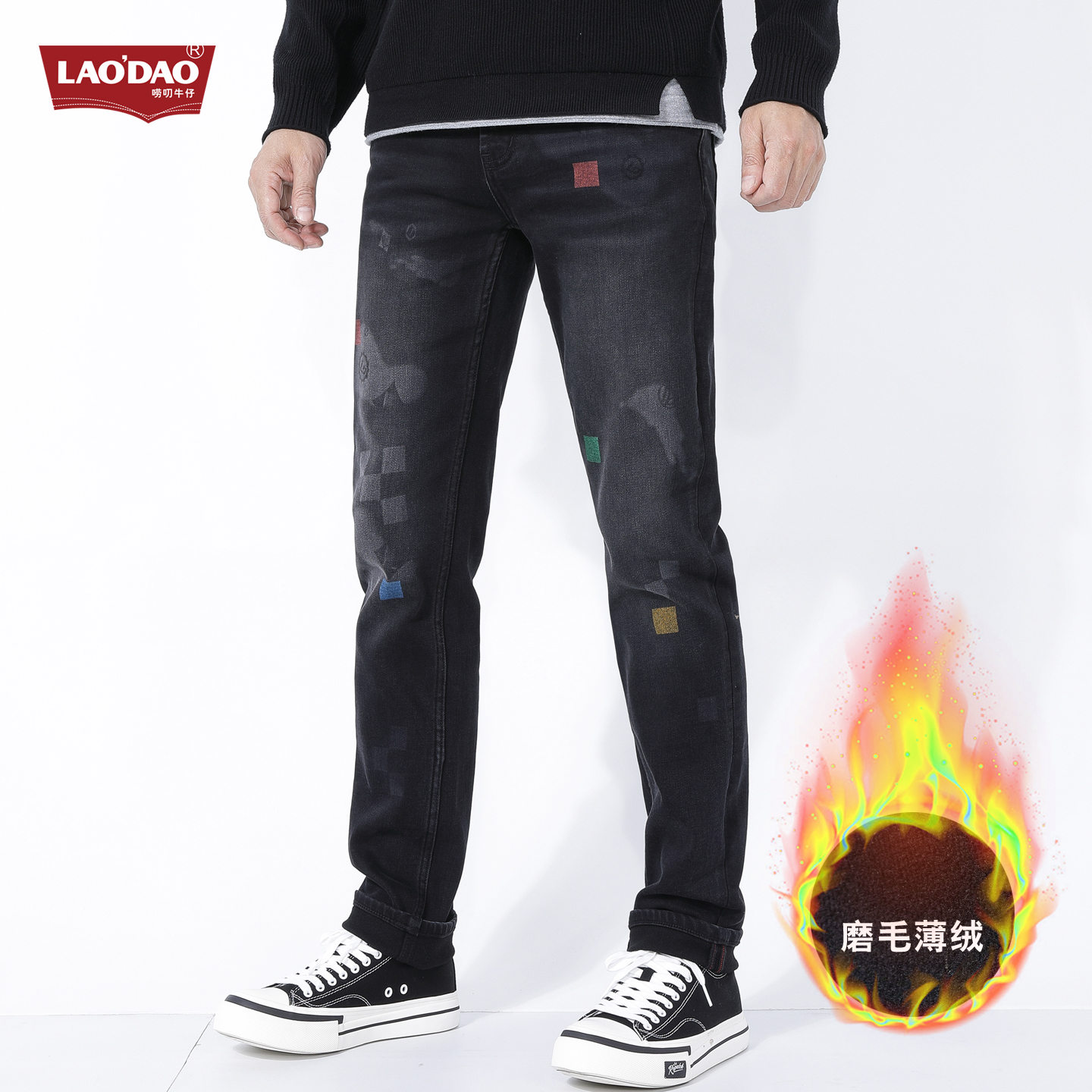 [小直筒]EA5124唠叨牛仔秋冬磨毛厚款牛仔裤激光街头潮流男士裤子