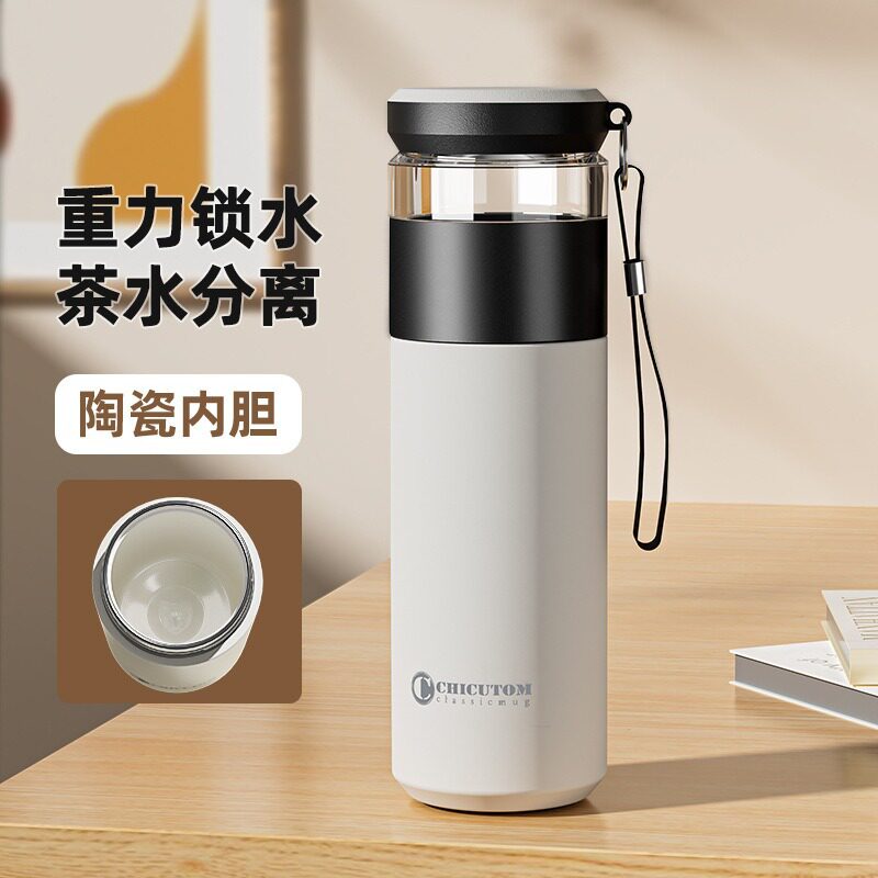 茶水分离陶瓷内胆保温杯泡茶办公室水杯茶隔商务泡茶水杯杯子轻奢