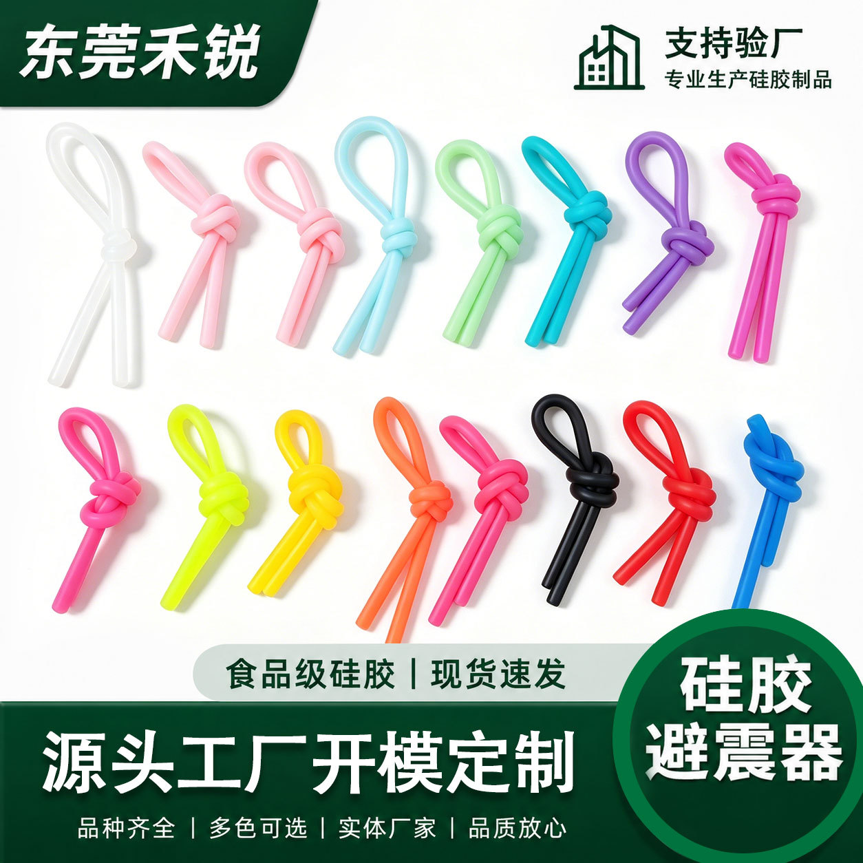 网球避震结硅胶网球拍避震器网球配件防震器|厂家现货|可定制图片