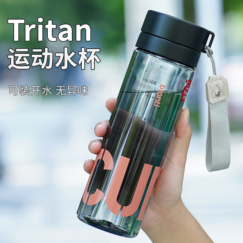 学生tritan耐高温运动水杯男女生儿童大容量塑料杯夏季高颜值杯子