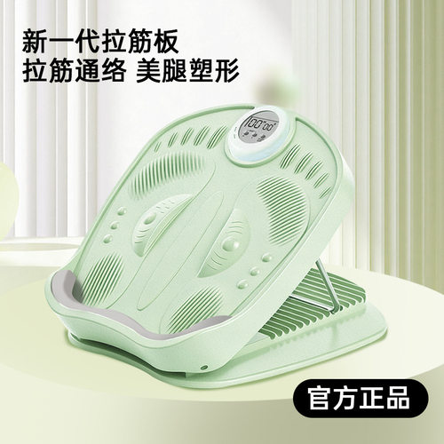健身拉筋板斜踏板小腿拉伸器可调节家用站立练腿斜拉多功能器材