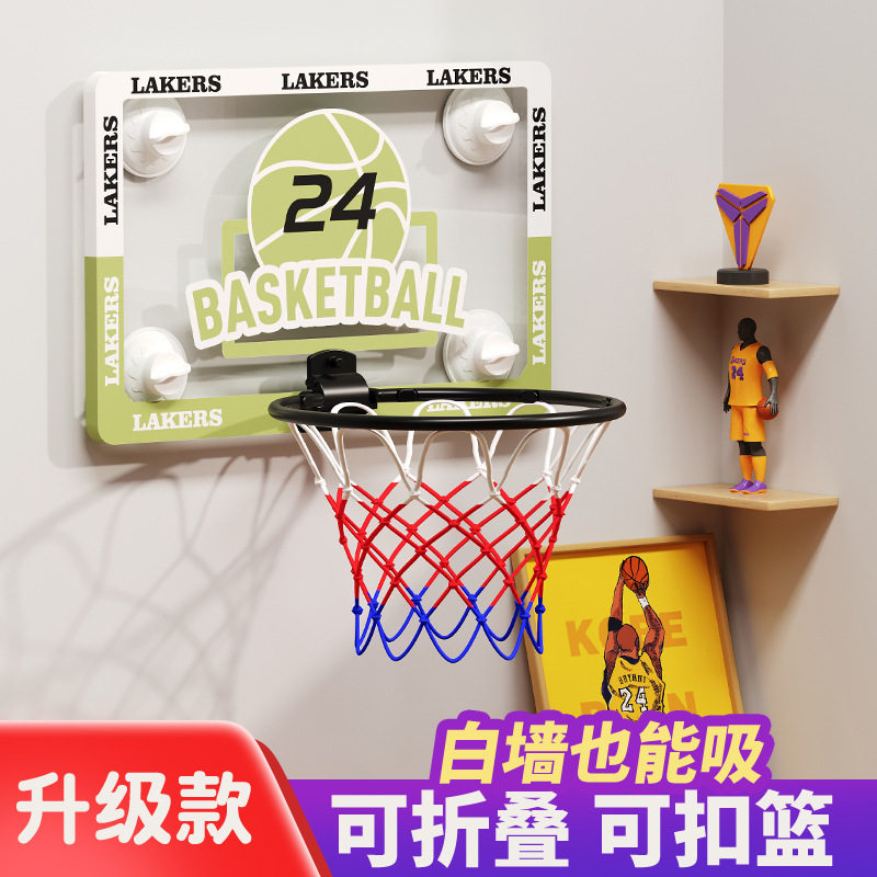 儿童篮球框室内投篮挂式宝宝篮球架1一3岁2婴儿家用球类玩具男孩