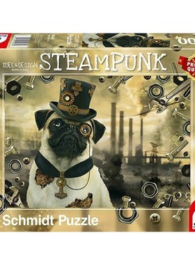 现货包邮 施密特Schmidt德国进口益智动物拼图59645朋克狗1000片