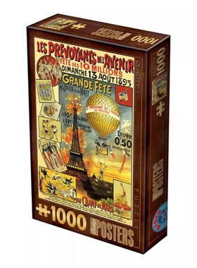 新款包邮 D-Toys罗马尼亚名画拼图67555VP20复古海报之巴黎1000片