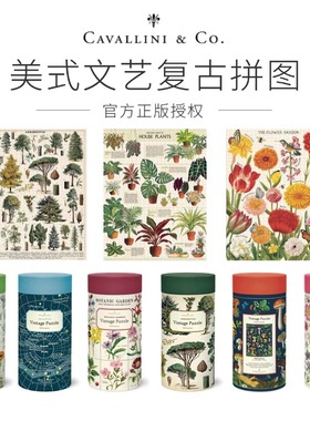 美国CAVALLINI美式文艺成人版女生礼物拼图1000片蝴蝶天体植物园