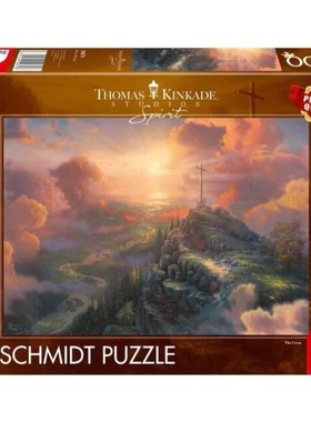 新品包邮施密特Schmidt德国进口益智拼图59679圣十字1000片金凯德