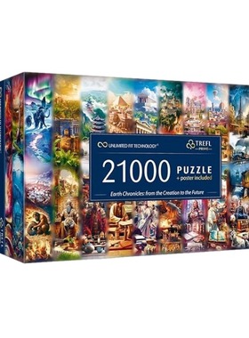 新品 trefl欧洲进口益智拼图81040地球编年史21000片从创造到未来