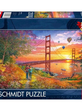 包邮 施密特Schmidt德国进口益智拼图59773金门大桥的日出2000片