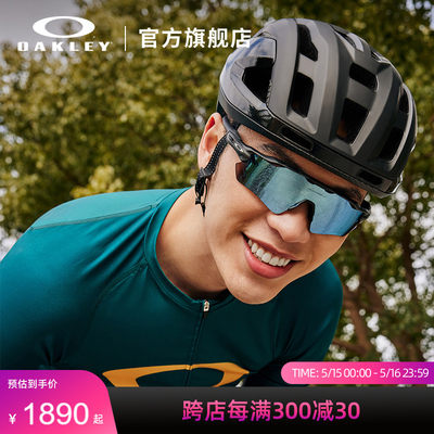 Oakley/欧克利运动眼镜RADAR