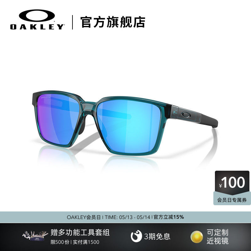 欧克利Oakley ACTUATOR SQ运动护目镜运动骑行镜越野太阳眼镜9430