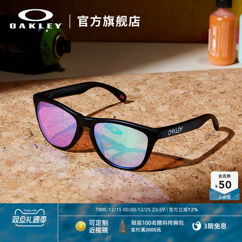 Oakley/欧克利太阳镜Frogskins
