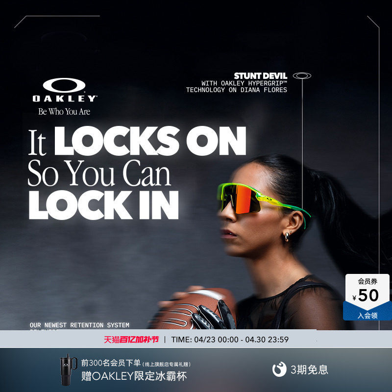 Oakley欧克利STUNT DEVIL一体式半框运动眼镜男女护目镜0OO9517