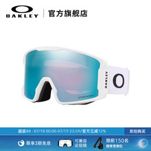 Oakley欧克利滑雪眼镜户外男女雪镜护目镜LINE MINER 7070&7093