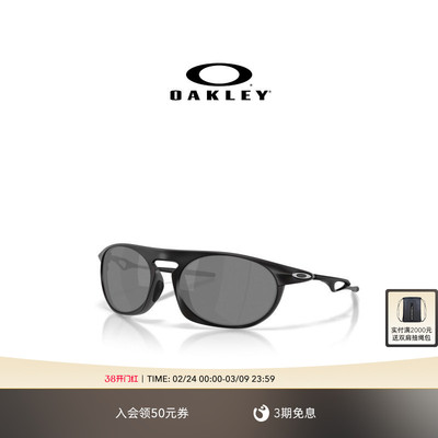 【2026新款】Oakley欧克利NEO JACKET时尚椭圆全框休闲眼镜4065