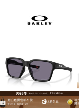 Oakley欧克利Briza休闲眼镜男女护目镜0OO9497
