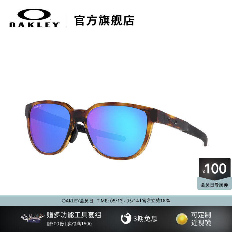 Oakley欧克利运动眼镜跑步骑行比赛轻量化护目镜ACTUATOR 9250A