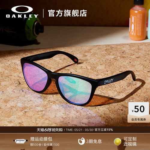 Oakley/欧克利太阳镜Frogskins