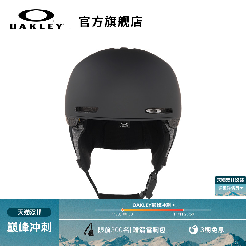Oakley欧克利户外滑雪头盔