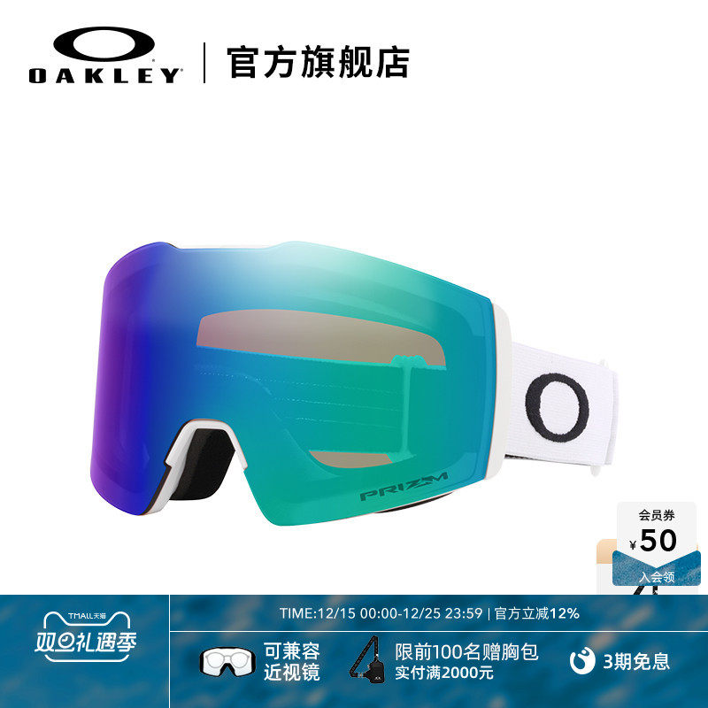 Oakley欧克利滑雪眼镜
