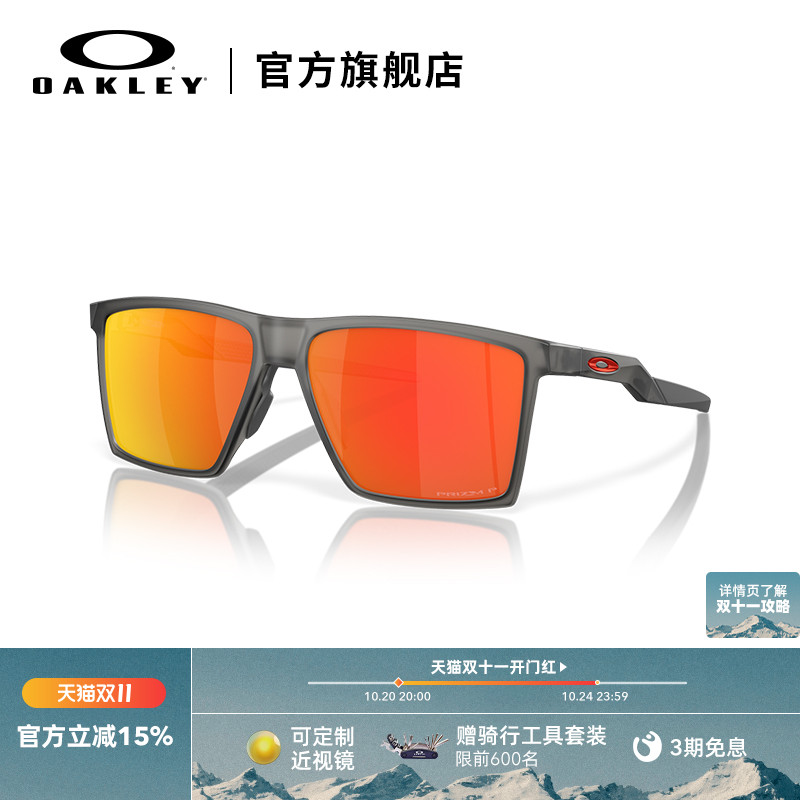 Oakley欧克利潮流墨镜户外眼镜