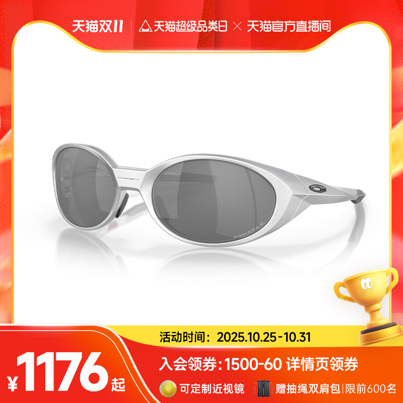 Oakley欧克利休闲眼镜男女复古猫眼全框户外运动镜Eyejacket 9438