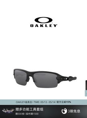Oakley欧克利FLAK XS青少年运动眼镜偏光护目镜0OJ9005