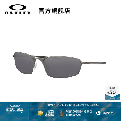Oakley/欧克利运动眼镜