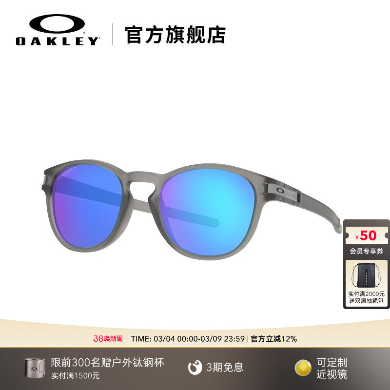 Oakley欧克利Latch休闲运动眼镜/运动太阳镜墨镜防紫外线眼镜9349