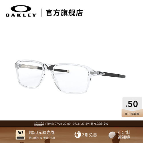 Oakley欧克利近视眼镜舒适方形光学镜X8166 WHEEL HOUSE - 封面
