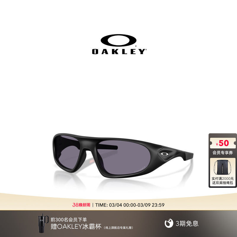 【2026新款】欧克利Oakley NEOFORMA休闲眼镜全框护目镜9528