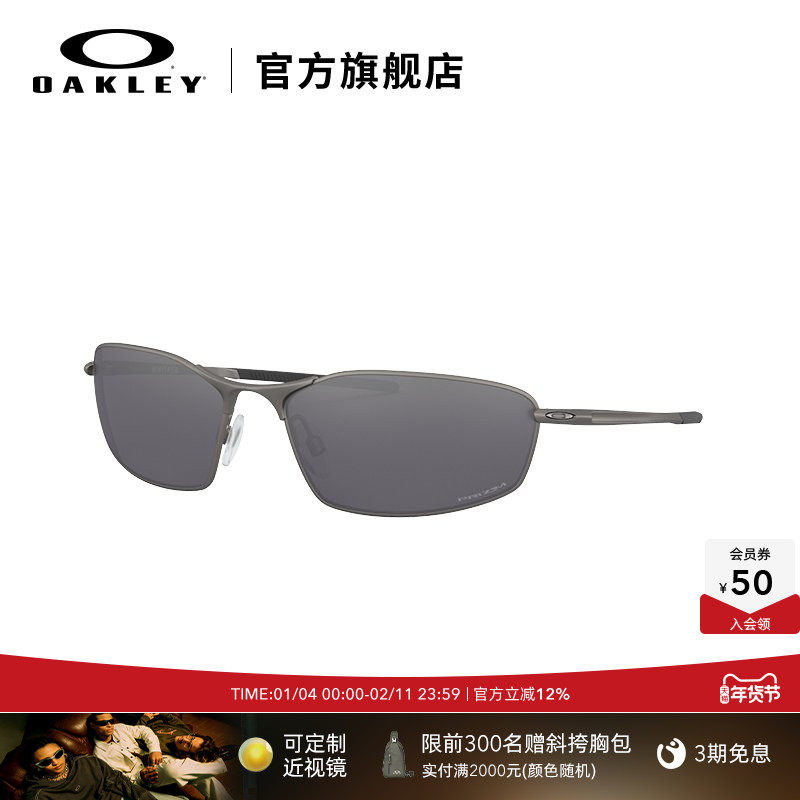 Oakley欧克利运动眼镜嘻哈风男女户外休闲全框曲面镜WHISKER 4141