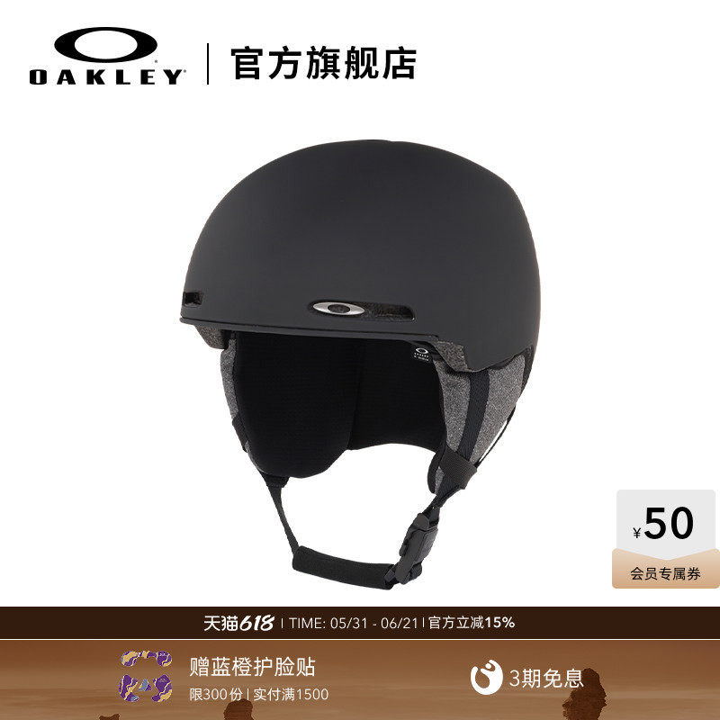 欧克利Oakley MOD1 (A)滑雪头盔男女滑雪装备防撞护具FOS901679