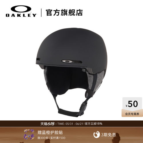 Oakley欧克利滑雪头盔龙年限定款
