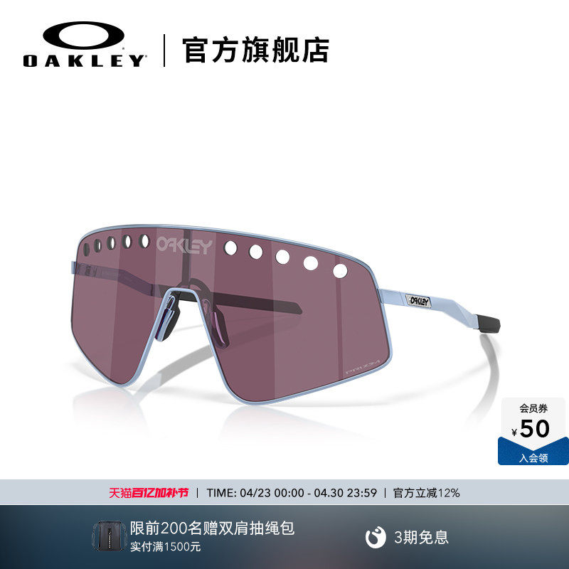 Oakley欧克利SUTRO TI SWEEP休闲运动眼镜护目镜0OO6025