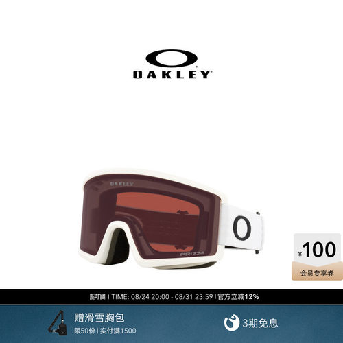 欧克利滑雪镜Oakley护目镜