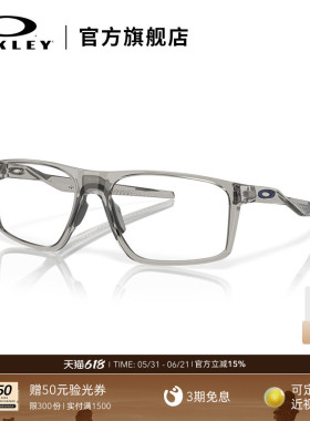Oakley欧克利BAT FLIP简约男女款近视光学眼镜架0OX8183