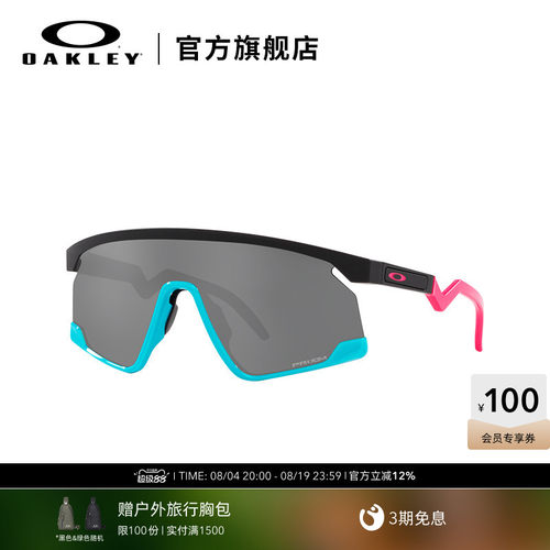 欧克利Oakley BXTR运动太阳镜防晒户外骑行镜跑步篮球护目镜9280