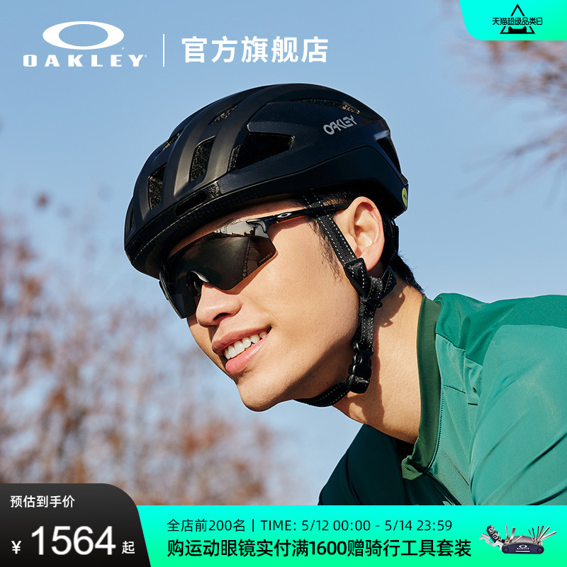 Oakley欧克利跑步太阳镜公路骑行眼镜运动护目镜墨镜EVZERO 9454-封面