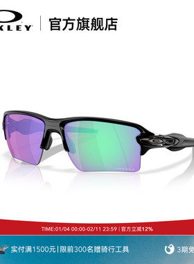 Oakley欧克利FLAK 2.0 XXL户外男女高尔夫钓鱼运动眼镜9488