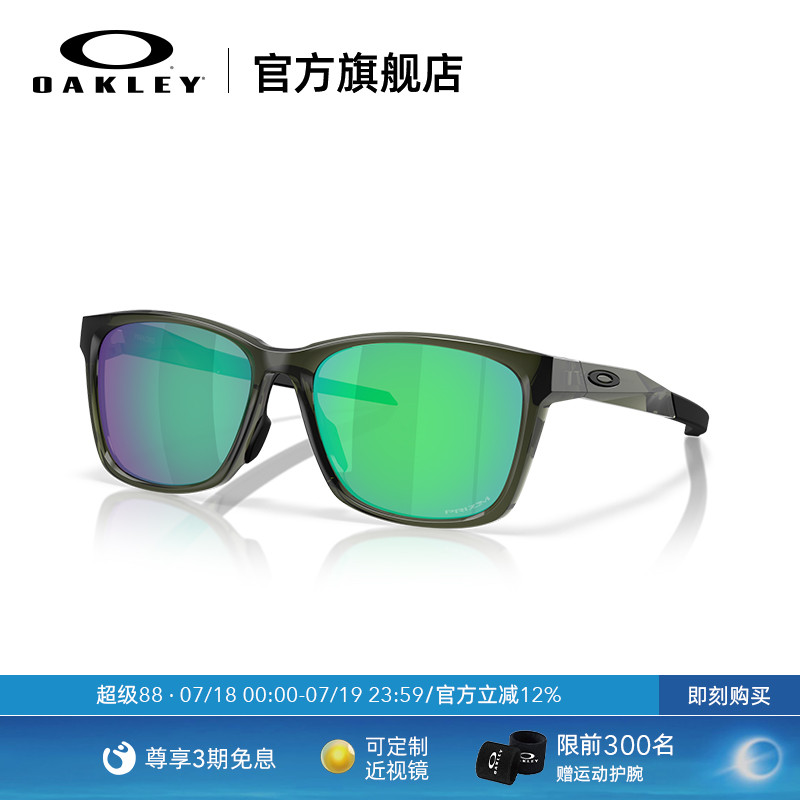 谱锐智PRIZM™	O Matter™高科技记忆材质