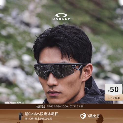 【2026新款】欧克利Oakley SPHAERA STRIKE运动眼镜护目镜9531