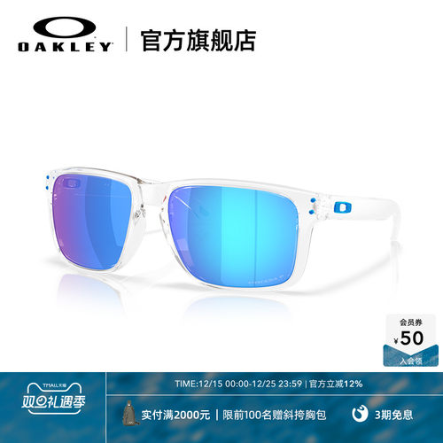 Oakley欧克利2025年Holbrook XXL (A)墨镜休闲日常护目眼镜9487F