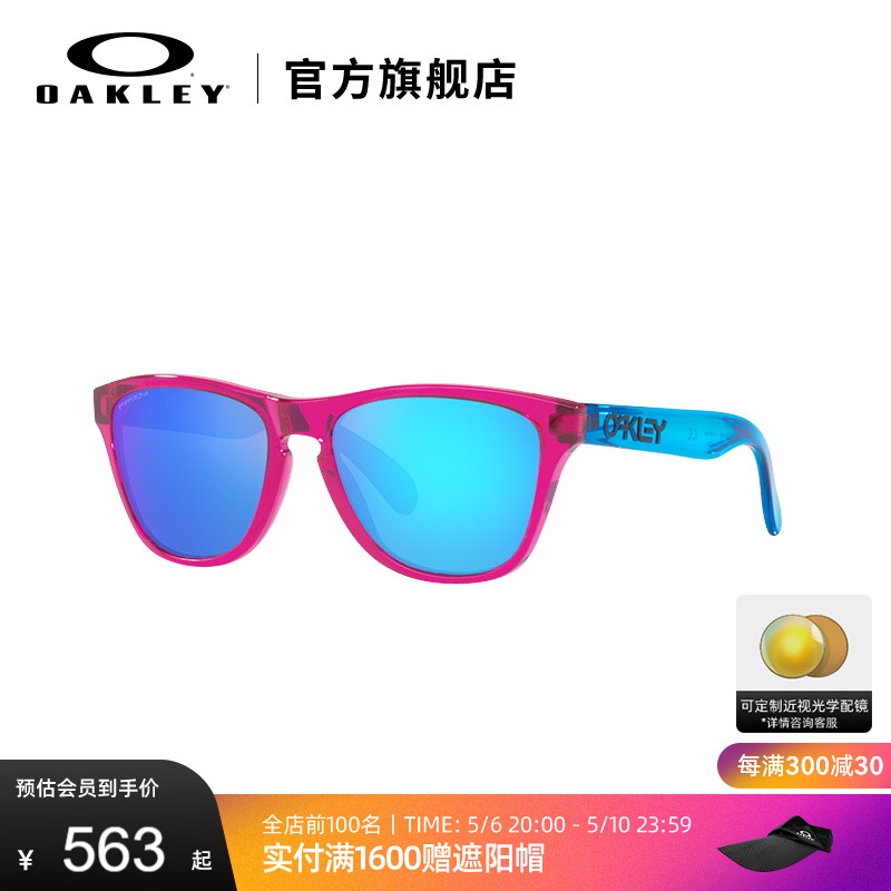 Oakley欧克利新款太阳镜