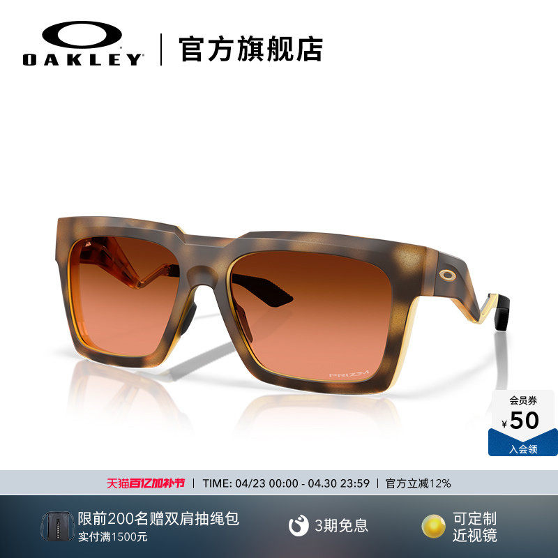 Oakley欧克利ENIGMA INK休闲运动眼镜男女护目镜0OO9485