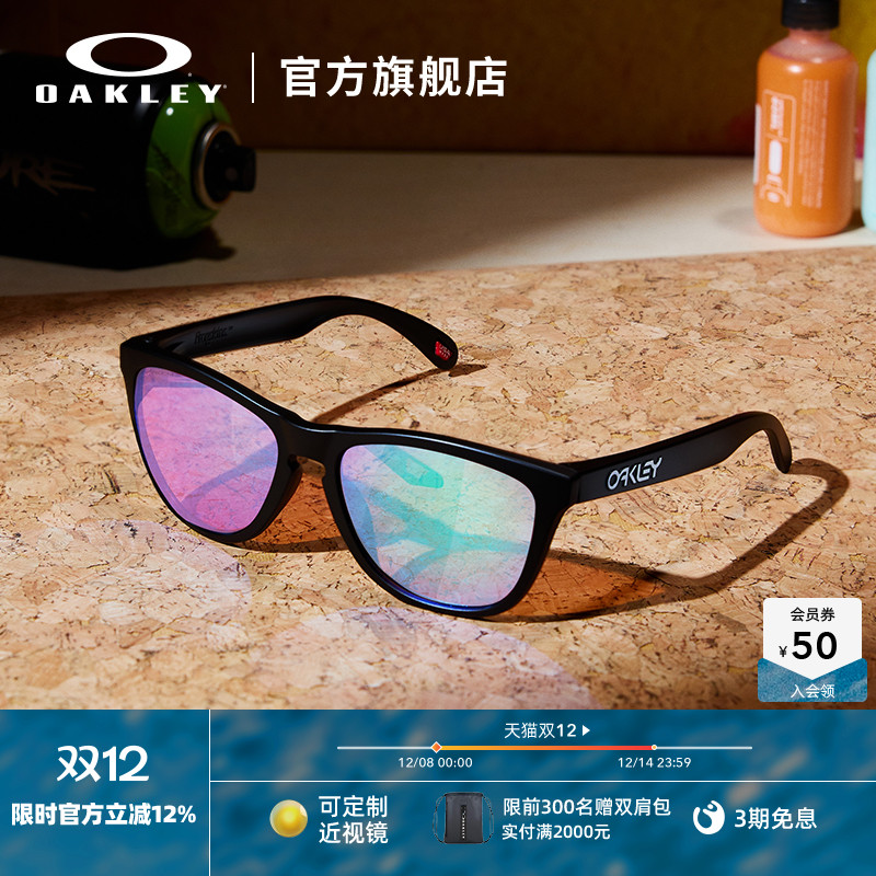 Oakley/欧克利太阳镜Frogskins