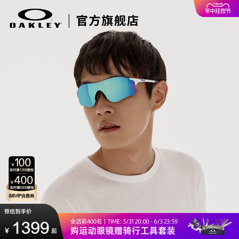 Oakley欧克利运动眼镜户外骑行护目镜光变色防风太阳镜EVZERO9313