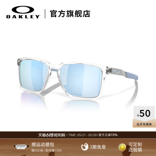 Oakley欧克利休闲眼镜护目墨镜