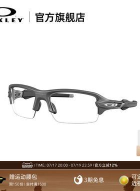Oakley欧克利FLAK 2.0 S户外高尔夫墨镜护目镜运动眼镜9511