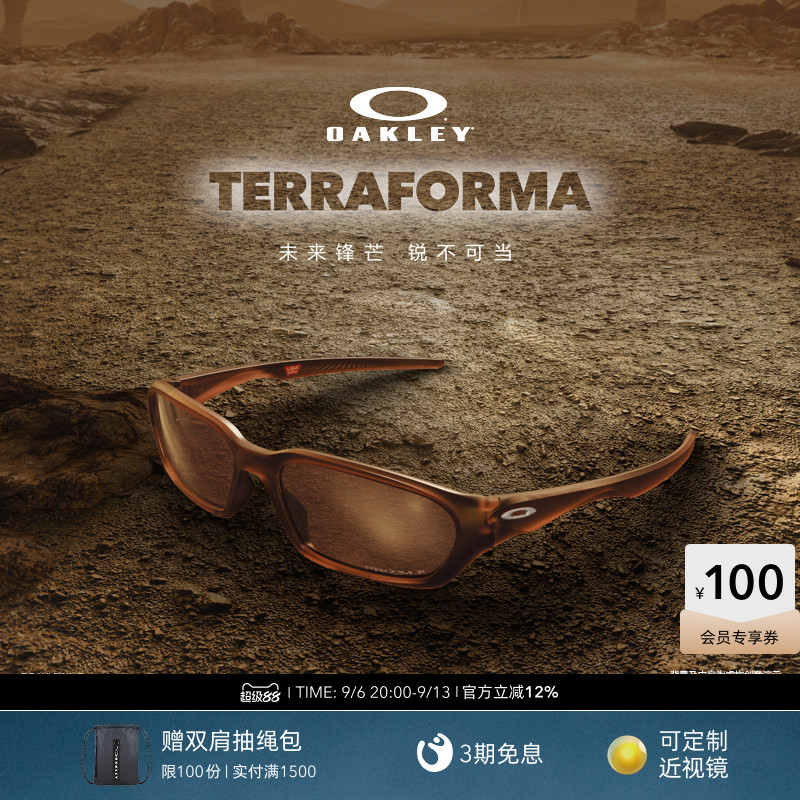 【2026新款】欧克利Oakley TERRAFORMA全框窄型休闲眼镜9530图片