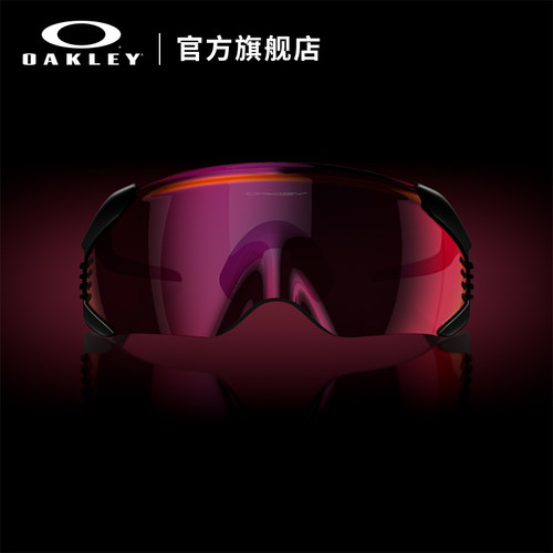 欧克利Oakley Velo Kato骑行运动眼镜防风登山户外运动徒步9501